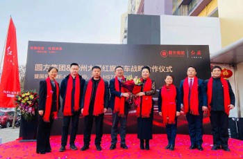 一汽